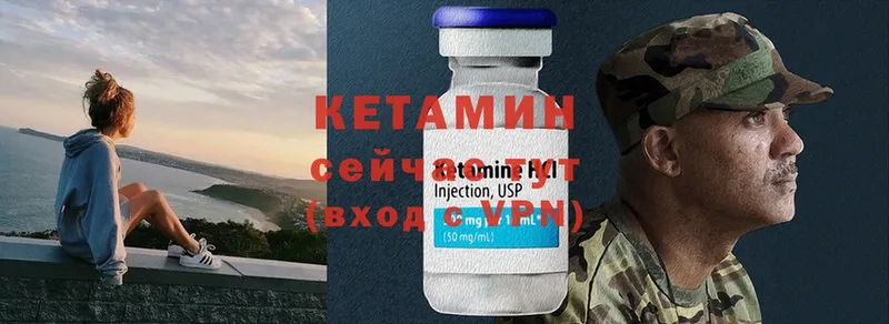 КЕТАМИН ketamine  нарко площадка как зайти  Яровое 