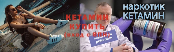 кокаин премиум Богородицк