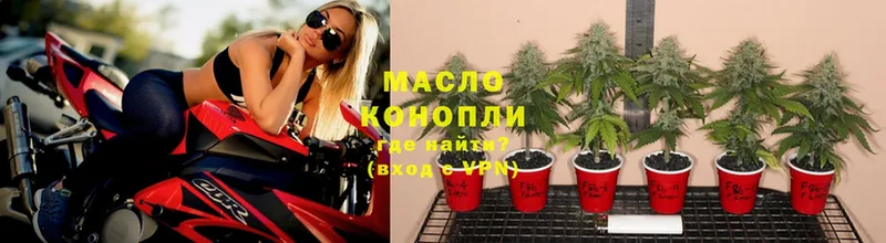 купить закладку  Яровое  Дистиллят ТГК жижа 